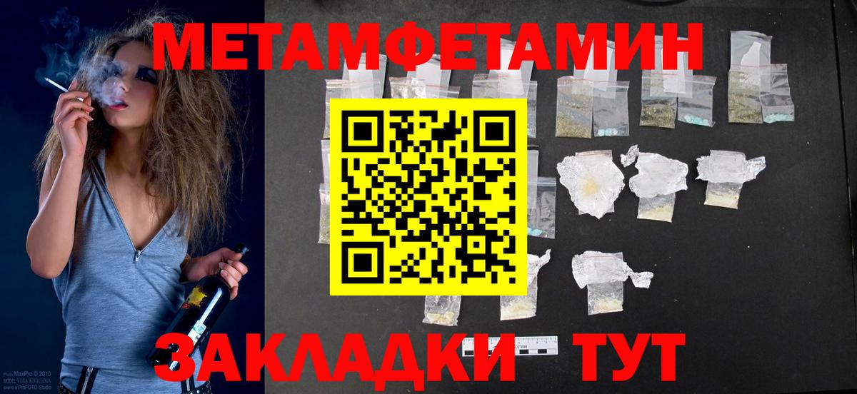 Амфетамин  Вход с VPN  Архангельск  Амфетамин Premium  Амфетамин 