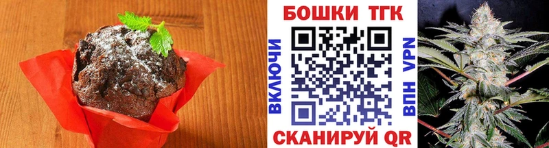 кракен tor  где найти   Архангельск  Печенье с ТГК марихуана 