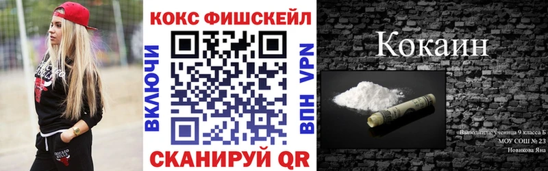 Кокаин Эквадор  что такое наркотик  blacksprut как войти  Архангельск 