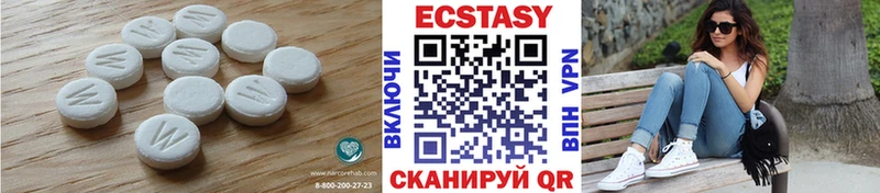 продажа наркотиков  Архангельск  ЭКСТАЗИ XTC 