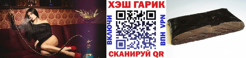 ГАШИШ ice o lator Архангельск