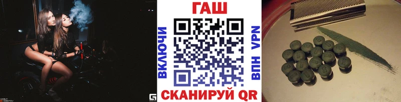 ГАШИШ гашик  Архангельск 
