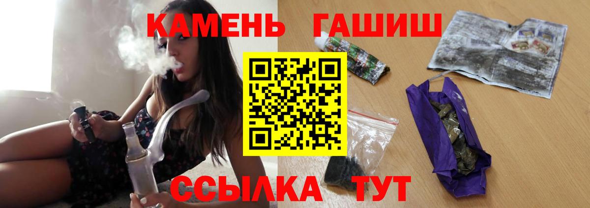 ГАШ 40% ТГК Архангельск