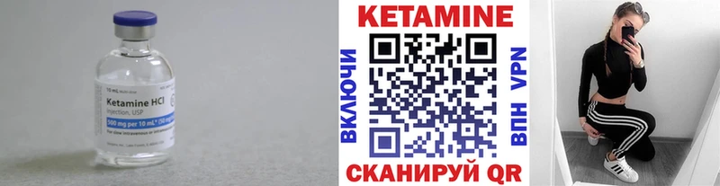 закладки  Архангельск  мега ССЫЛКА  КЕТАМИН VHQ 
