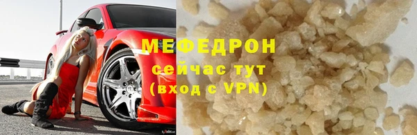 сатива Абинск