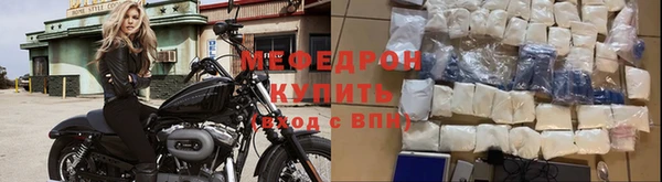 мефедрон VHQ Абдулино