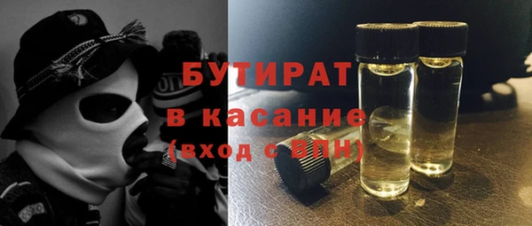 бутик Абаза