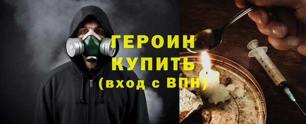 сатива Абинск