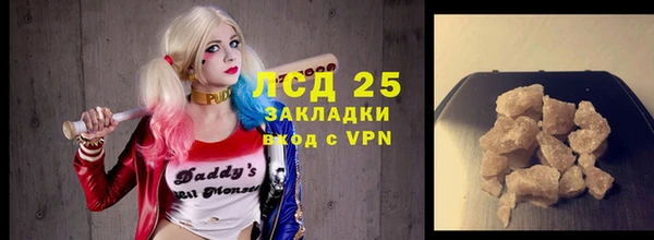 мефедрон VHQ Абдулино