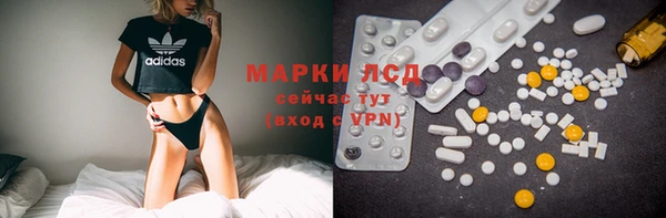 бутик Абаза