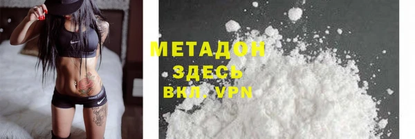 сатива Абинск