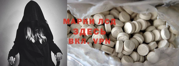 сатива Абинск