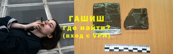 бутик Абаза