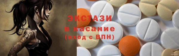 мефедрон VHQ Абдулино