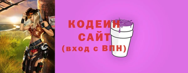 бутик Абаза
