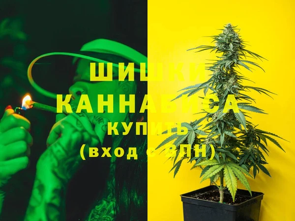 мефедрон VHQ Абдулино