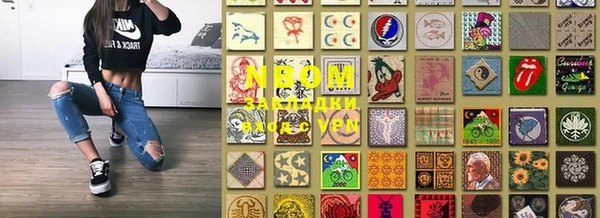 мефедрон VHQ Абдулино