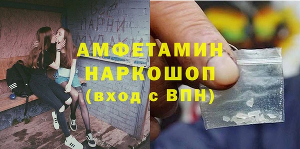 сатива Абинск