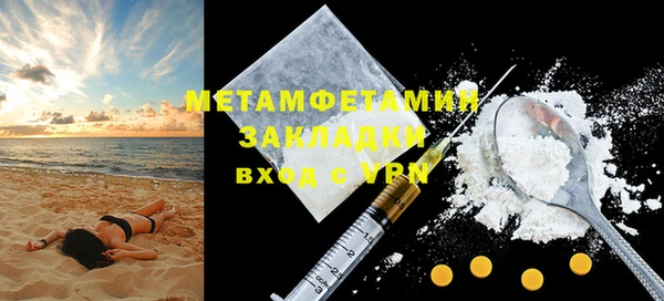 мефедрон VHQ Абдулино
