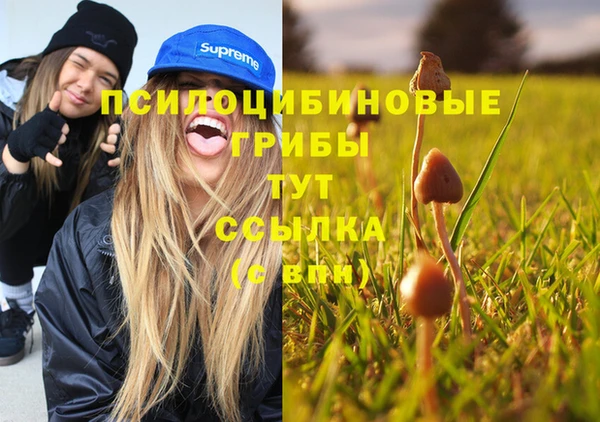 мефедрон VHQ Абдулино