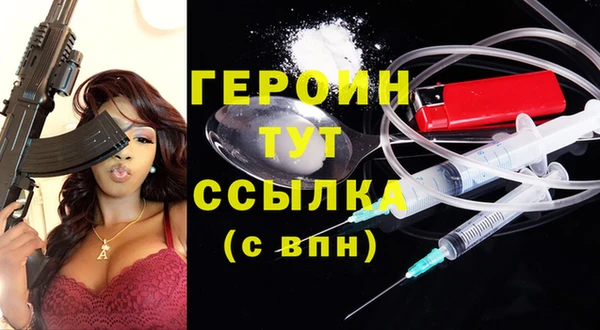 мефедрон VHQ Абдулино