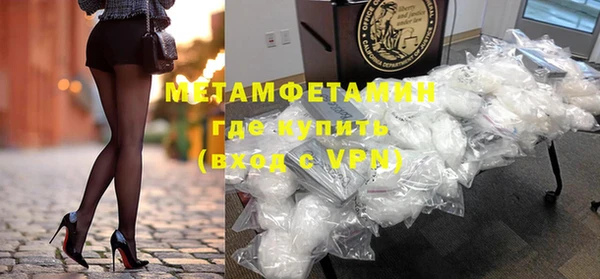 мефедрон VHQ Абдулино