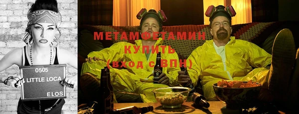 сатива Абинск