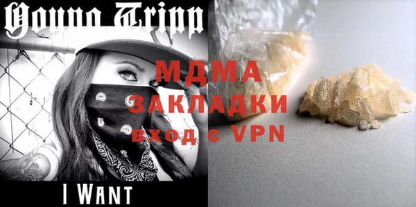 мефедрон VHQ Абдулино