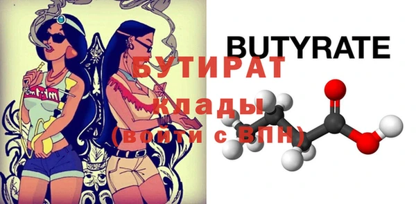 сатива Абинск