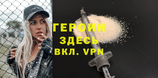 бутик Абаза