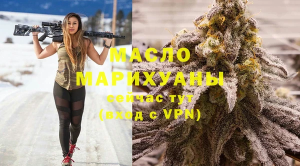 мефедрон VHQ Абдулино
