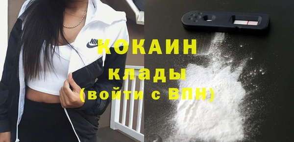 бутик Абаза