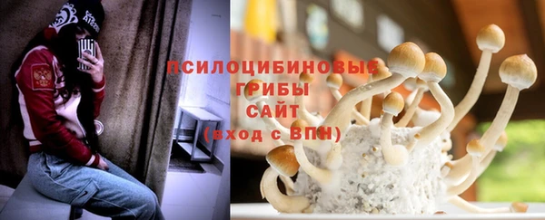 бутик Абаза
