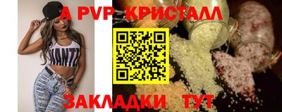 таблы Ярцево