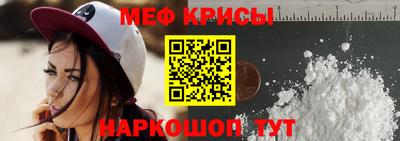 таблы Ярцево