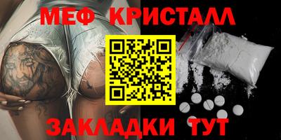 таблы Ярцево