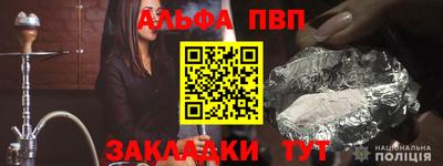 амф Янаул