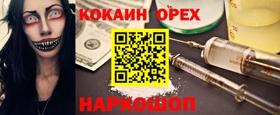 таблы Ярцево
