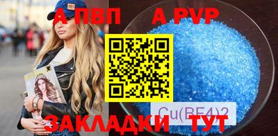 амф Янаул