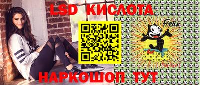 таблы Ярцево