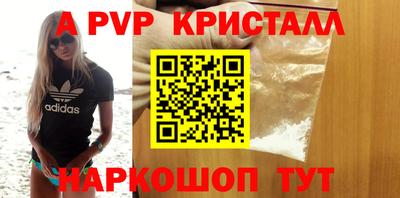 Альфа ПВП Ярославль