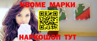 амф Янаул