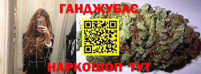 амф Янаул