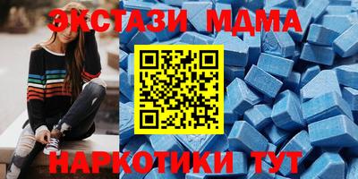 амф Янаул