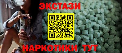 амф Янаул