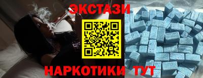 таблы Ярцево