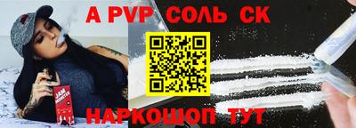 таблы Ярцево