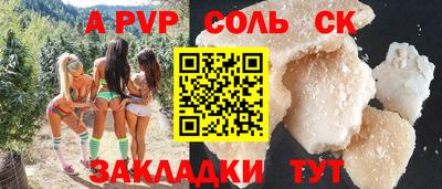 таблы Ярцево