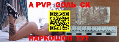 Альфа ПВП Ярославль