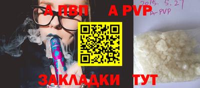 Альфа ПВП Ярославль